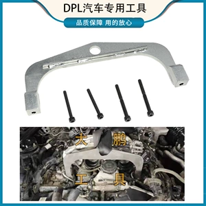 Suitable for Mercedes-Benz 176 engine hook C63 AMG large G 177 178 engine hanger tool available for rent