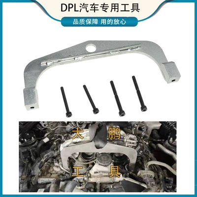 Suitable for Mercedes-Benz 176 engine hook C63 AMG large G 177 178 engine hanger tool available for rent