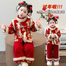 D2560马上有钱年服套装