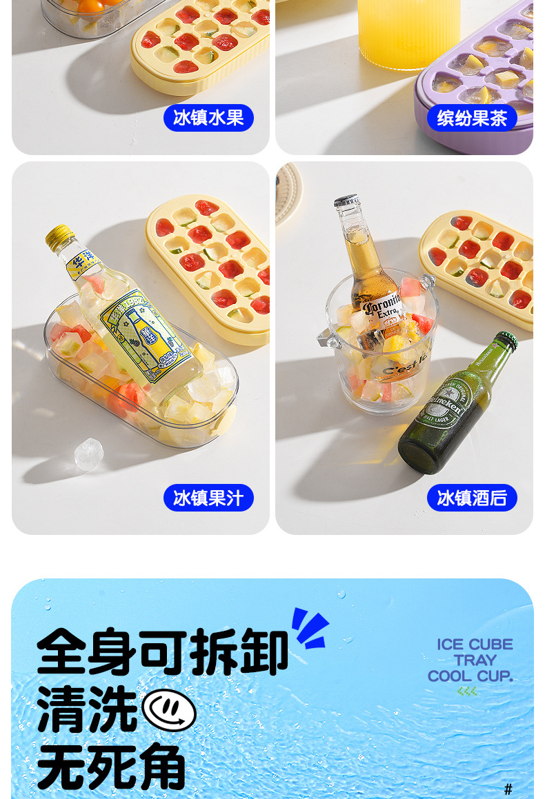 氷鋳型 海外購入 代行