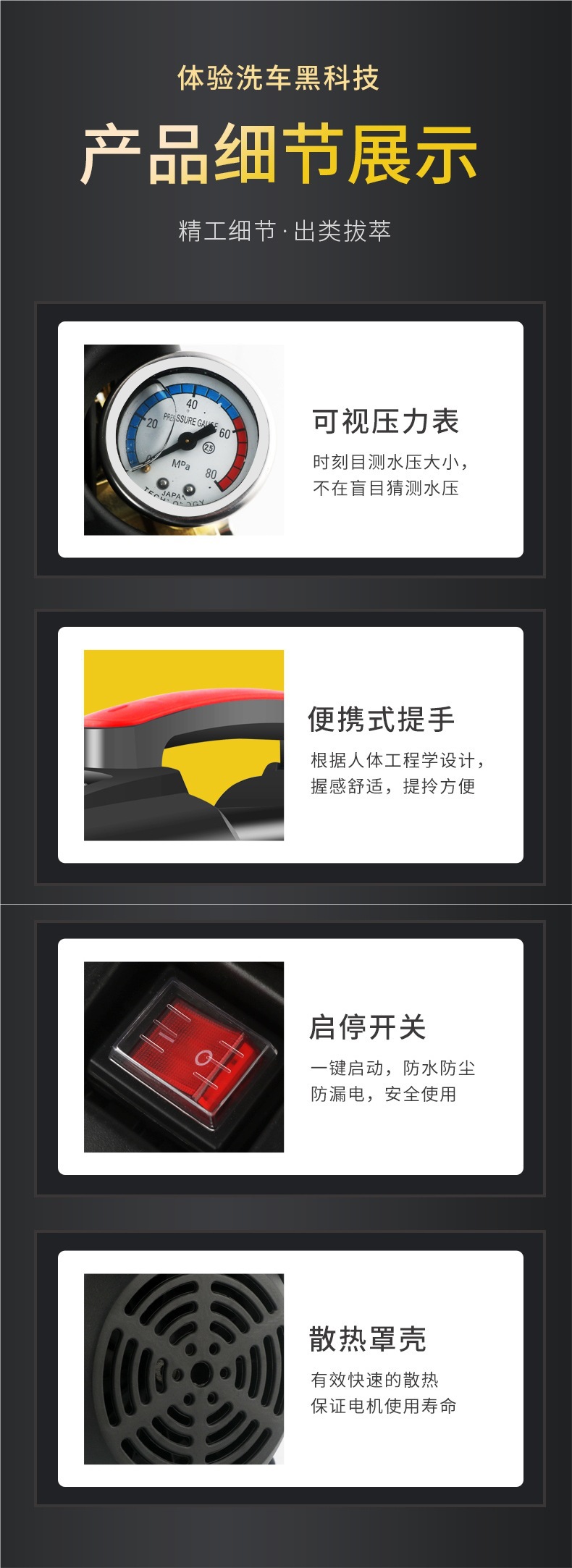 Black Cat Water Pump Car Washer High-Pressure Water Gun 220V Household Cleaning Machine High-Power Portable Car Washer