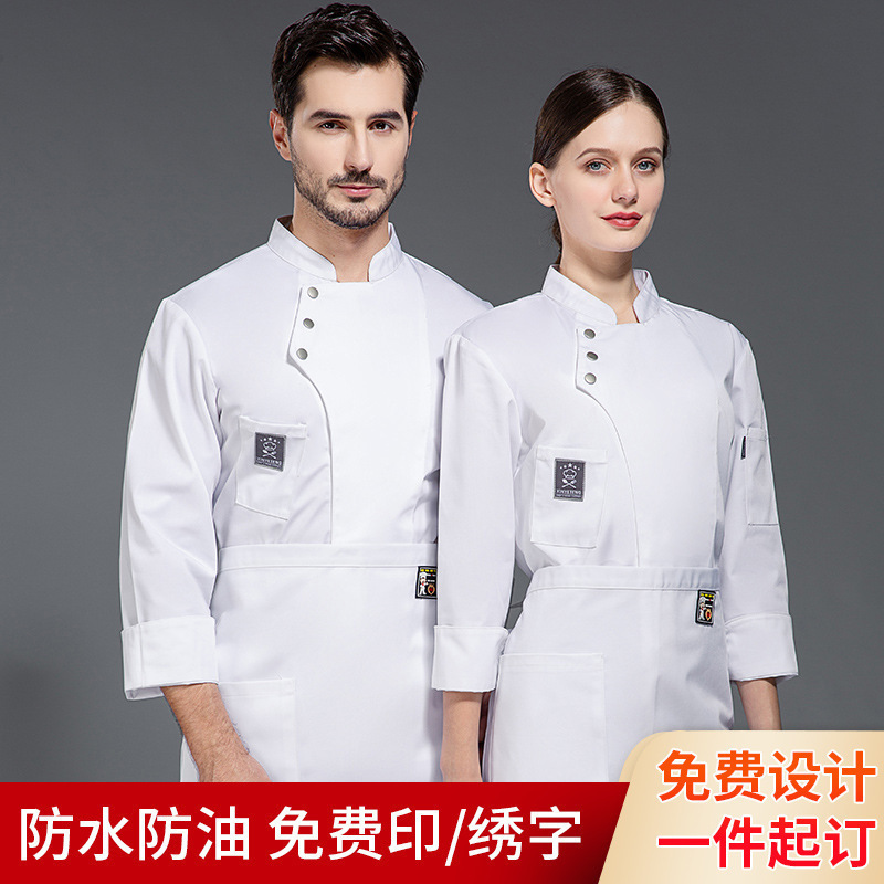 Cross-Border Export Waterproof Chef Clothing Work Clothes for Men and Women Long-Sleeved Autumn and Winter Thick Wear-Resistant Custom Printed Logo