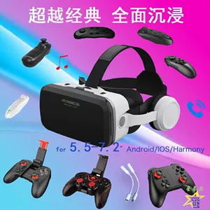 Горячая модель внешней торговли VR Shinecon Qianhuan G04EB, версия гарнитуры VR, очки, большой экран, мобильный телефон, панорамный 3DVRZ4