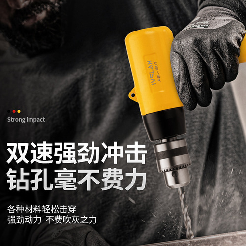 The German Aslan brand pistol-type air drill, powerful high-power air-driven electric drill boring machine, air drill