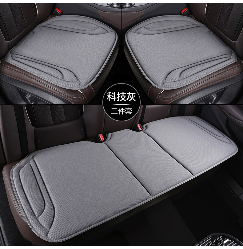 New Seaweed Fiber Car Seat Cushion, Warm in Winter, Cool in Summer, Non-Slip, Breathable, Suitable for All Seasons, Latex Molded Three-Piece Cushion Set