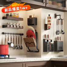胡桃木厨房多功能置物架中古风免打孔壁挂多层调料品菜板刀收纳架