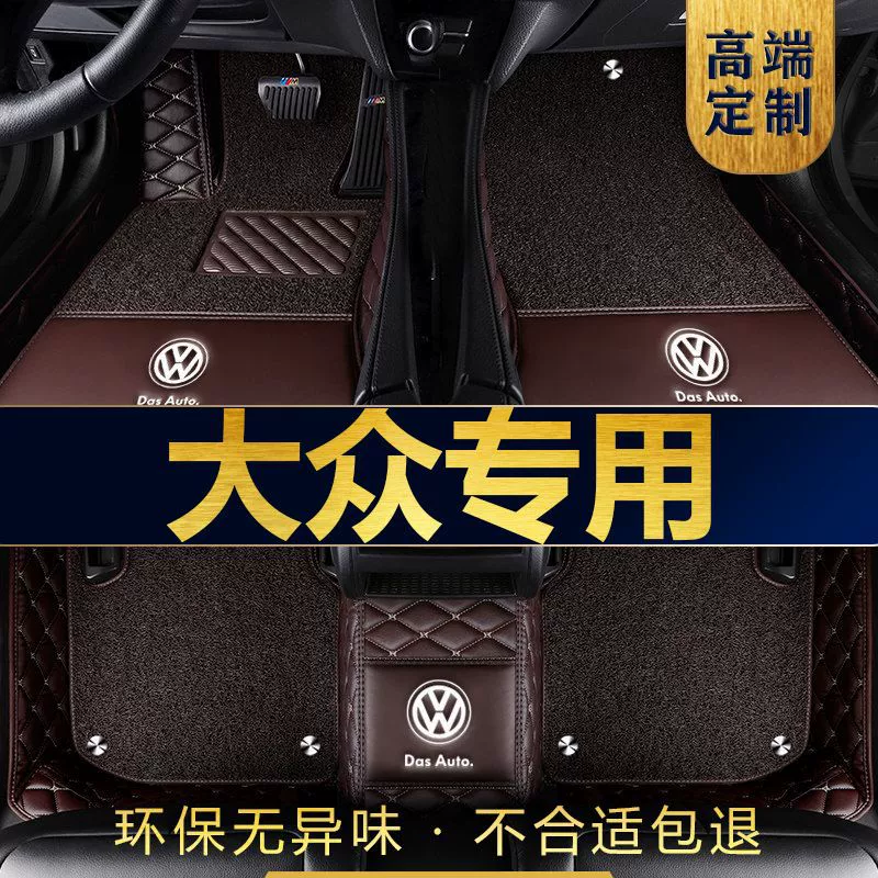 Применимо для Volkswagen Long Yi Tu Yue Yueyu Sagitan