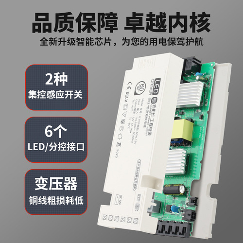 444Z wholesale cabinet lamp special power supply 12V Mijia smart lamp with induction switch ultra-thin transformer 24v clothes