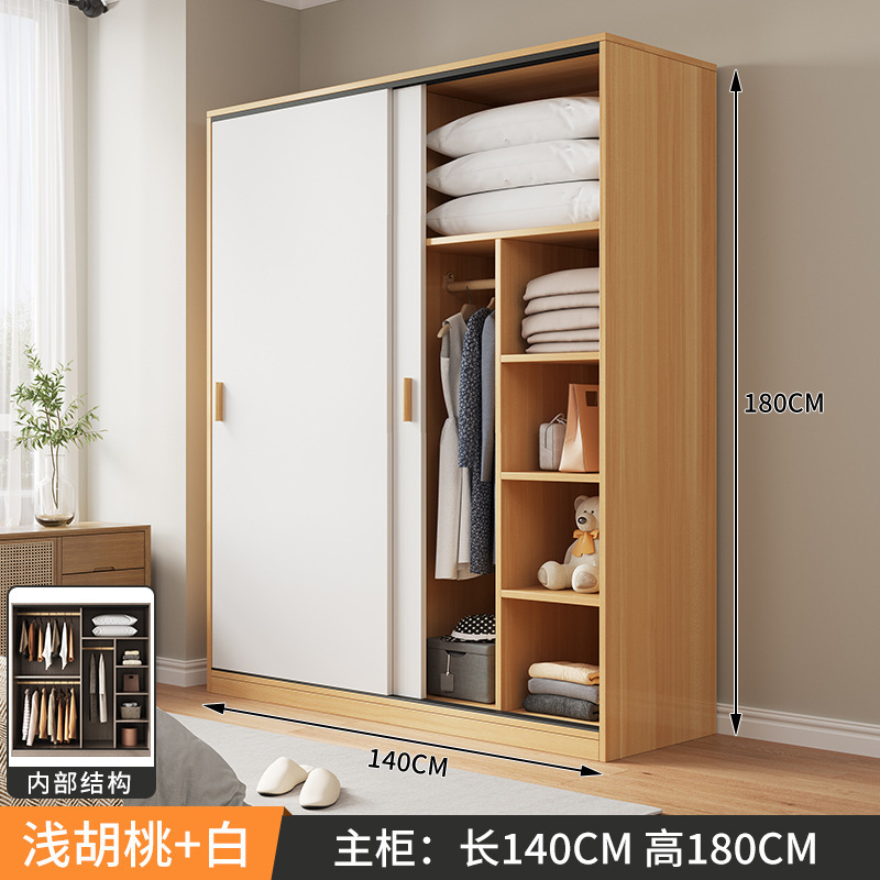 简易组装衣柜家用卧室现代简约风实木质推拉门儿童挂衣橱出租房用|undefined