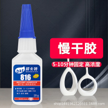 �zˮ�f��502�������zƤ��ľ���մɽ���5���R�̶�816���ɸ�ճ��