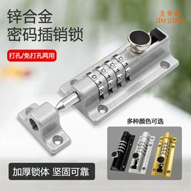 家具五金;家具合页;插销