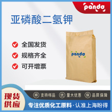 ���������� 13977-65-6 ˮ����ɱ����֧�ַ�װ �ֻ�