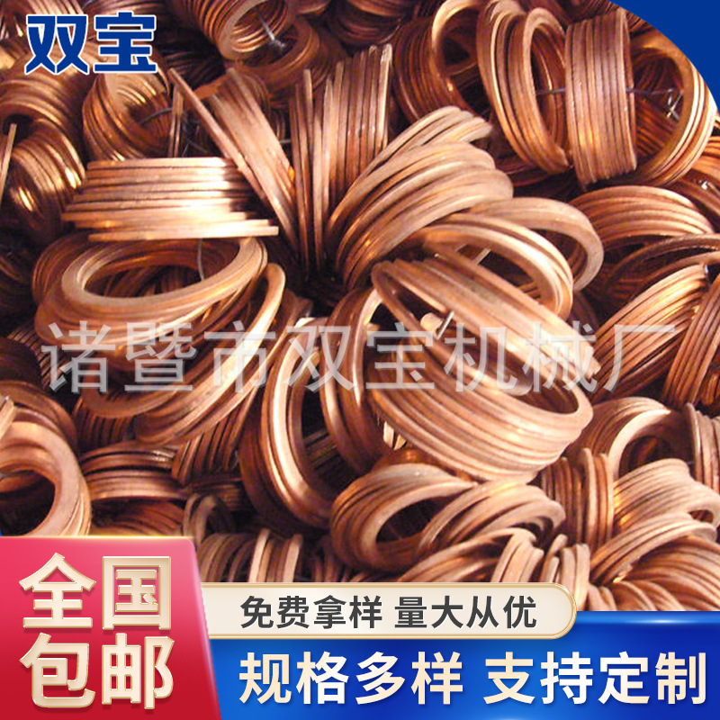 厂家批发 标准电机铜垫片 圆形密封紫铜垫片 金属垫片退火