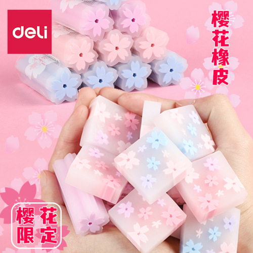 Deli Sakura Eraser, debris-free jelly sandwich like leather eraser, transparent creative like leather cuttable eraser