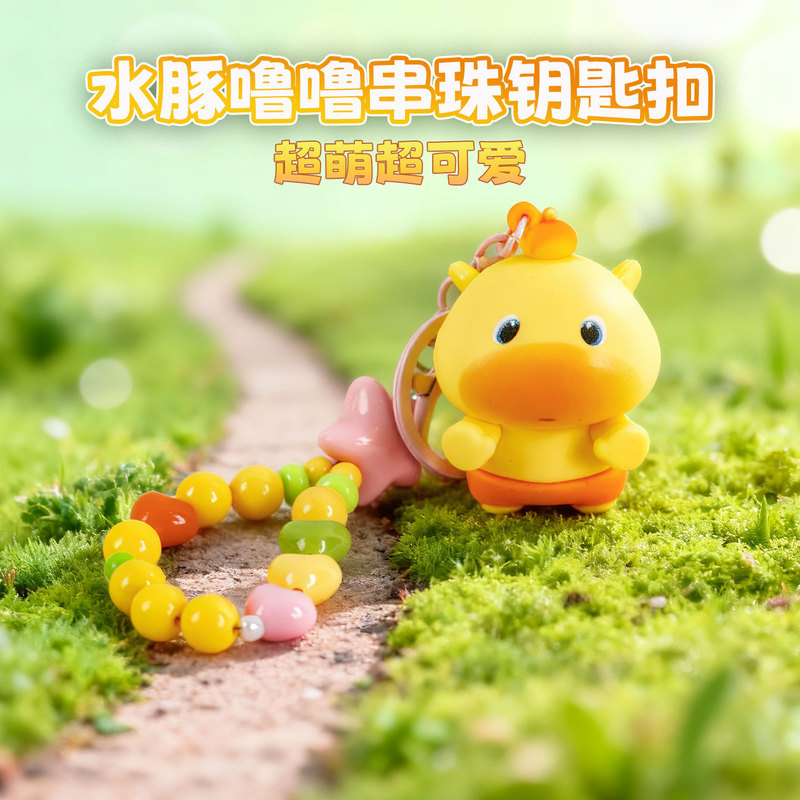 カピバラ ルル ブラインドボックス人形 漫画周辺人形 手作り装飾品 ストレス解消 かわいい小さなおもちゃ ナザ ブラインドボックス|undefined