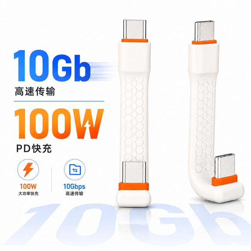 USB3 data cable full-featured 7.5cm type-C angled head ctoC Thunderbolt 4 flat cable 100W charging 10Gb USB3 data cable full-featured 7.5cm type-C angled head ctoC Thunderbolt 4 flat cable 100W charging 10Gb