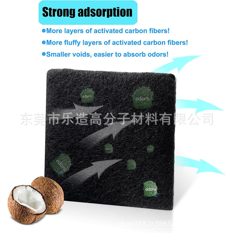 适用于SIMPLI MAGIC 垃圾桶活性炭除臭过滤棉 堆肥桶木炭过滤器|undefined