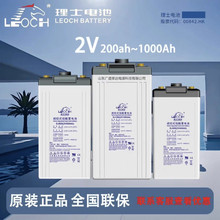 ��ʿ��늳�DJM2V100 200 300 400 500AHͨ�řC��UPS/EPS�Դ����