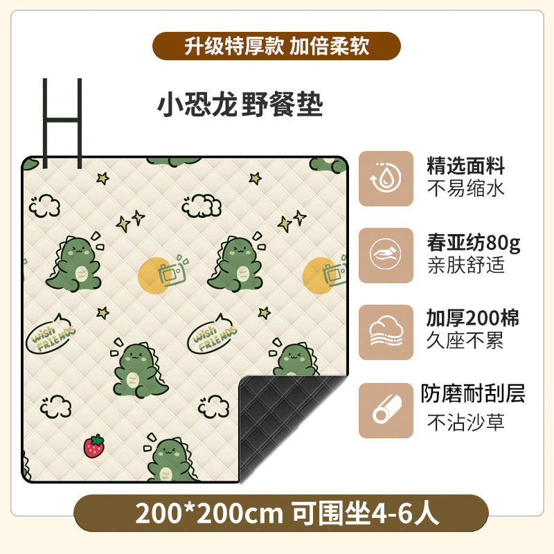 厚いピクニックマット防湿マット屋外マット携帯屋外キャンプ炊飯防水春游テント芝生座布団|undefined