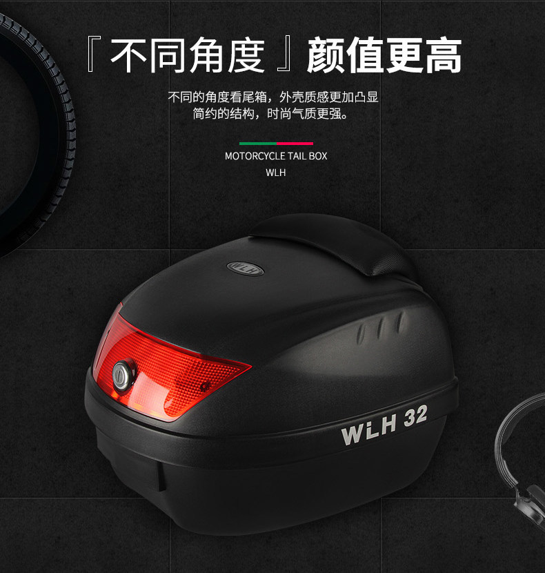 Wanlihao E32 Suzuki UY125/UU125 Motorcycle Rear Trunk Electric Vehicle Tail Box Universal Storage Tool Box