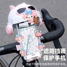 电动车气囊减震手机支架2025新款防雨遮阳自行车机车固定导航支架