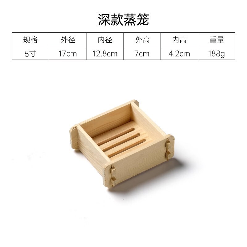 木製蒸し器、家庭用深型四角スナック蒸し器、モミ材四角小籠包、業務用卸売、ホテル専用|undefined