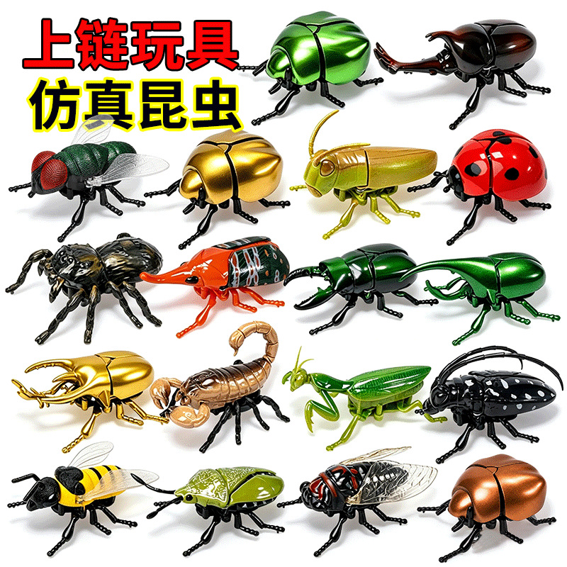 Cross-border wind-up toys: cicada, stag beetle, ladybug, beetle models for children's museum insect education