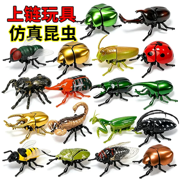 Cross-border wind-up toys: cicada, stag beetle, ladybug, beetle models for children's museum insect education