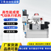 FESTO/费斯托角行程气驱动单元/蝶阀球阀气动执行器/阀控制气缸