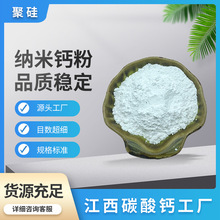 �����{��̼���}�����{���}늾���|CCR�{��CaCO3�S��ֱ���۠�