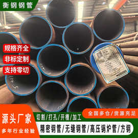 高压锅炉专用无缝管12Cr1MoVG/15CrMo耐高温合金管耐腐蚀耐高压