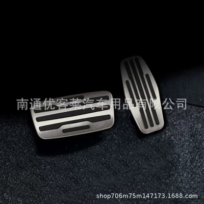 No-Drill Accelerator Pedal – Dekorativ pedal başlıqları