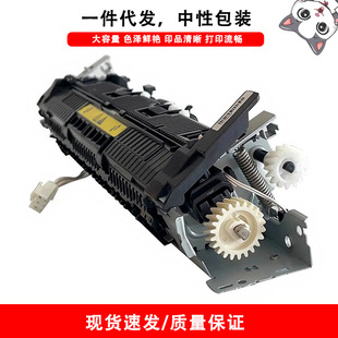 RM2-6948-000CN RM2-1652 for HP HP printer fixing assembly cover out of the paper wheel