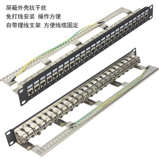 ���24�����ξW�j�侀��cat6�����19Ӣ������48���侀��������1U