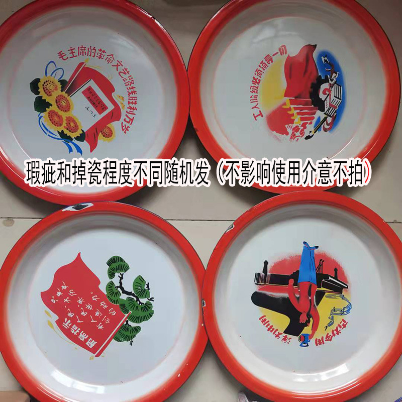 Platos de té de esmalte antiguo pintado platos de hierro antiguo platos de restaurantes nostálgicos decoración temática tienda de olla caliente granja barbacoa