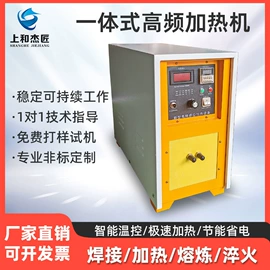 其他铸造设备;中频电源;其他制冷设备