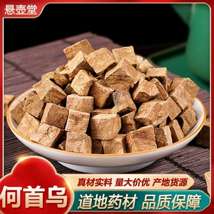 Polygonum multiflorum сырой Polygonum multiflorum, ломтики Polygonum multiflorum, нарезанный кубиками чай, вода для заваривания, настоящее большое количество и отличные характеристики, полный заменитель порошка