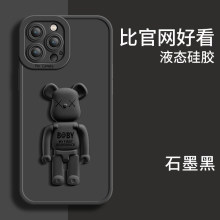 卡通小熊适用苹果13手机壳12支架液态硅胶iPhone11/14pro max软壳