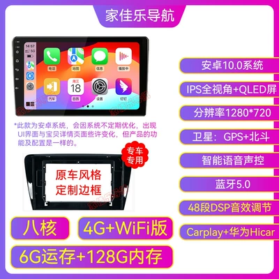 car navigation reversing machine, Car display - octa-core-4gwifi-version-6128g-huawei-hicar-official-standard-configuration