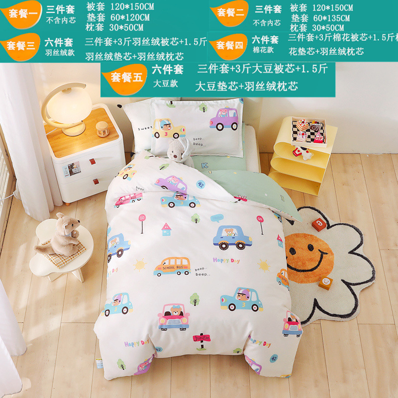 Juego de cama de jardín de infantes de algodón de tres piezas con estampado de algodón de seis piezas