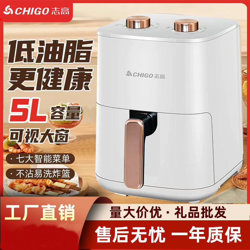 New Model Air Fryer with Large Capacity for Home Use, Oil-Free, Multifunctional, Fully Automatic French Fries Maker, Integrated Air Electric Oven