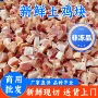 学校新鲜饭店切块食堂