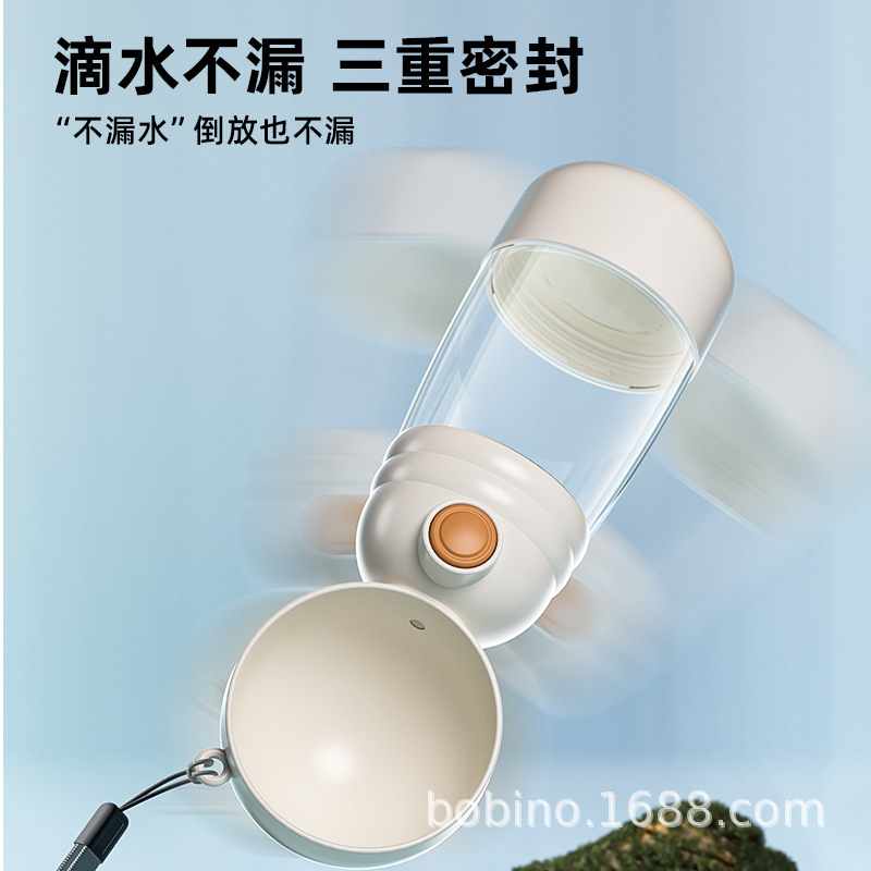 爆款升级狗狗户外饮水杯防漏便携式水壶遛狗必备猫狗两用水杯|undefined
