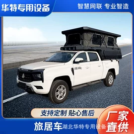 液罐车;集装箱;储罐