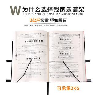 乐谱架子吉他谱架古筝琴谱架小提琴曲谱架乐谱架折叠谱架送防水包-阿里巴巴