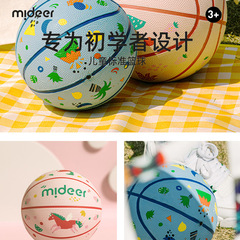 mideer children's basketball outdoor sports equipment hand racket ball hand exercise ball educational toys