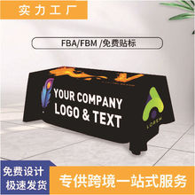 跨境桌布工厂定制外贸展会logo台布广告展示卓套地推促销桌罩定做