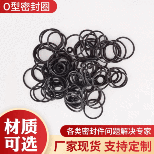 ���zȦ O��Ȧ��������ܷ�Ȧ��ˮȦ����1mm �⏽3-25