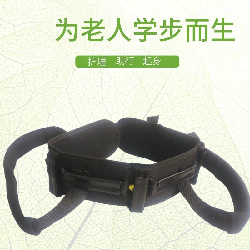 J&X Walking Aid Belt, Shift Aid, Stand-Up Aid, Shift Aid Belt, Shift Belt for Elderly Patients J&X Walking Aid Belt, Shift Aid, Stand-Up Aid, Shift Aid Belt, Shift Belt for Elderly Patients