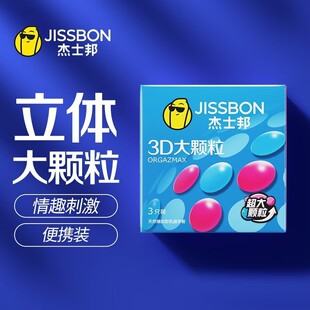 ��ʿ�������3D���w��3/8ֻ��ȫ�ם����w���ͳ�����ȤӋ����Ʒ